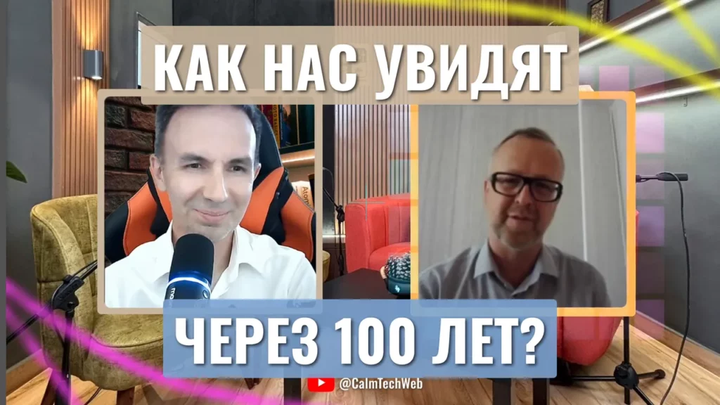 Видео: Можно ли положить интернет в музей?